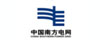 南方电网